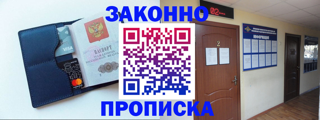 регистрация для дет. сада в Серове